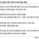 한,중 행정사 이미지