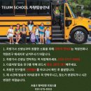 인천부원초등학교 | ✨초등부터 중등까지! 영어, 언제 어떻게 시작해야 할까요? ㅣ부평산곡동영어학원ㅣ청천동영어학원
