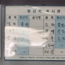 해림장 이미지