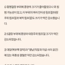 현병원 | 칠곡경대 대장암 2주 간격 외래 항암, 4차 후 CT결과