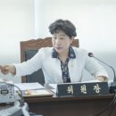 이연숙 한국미디어뉴스통신
