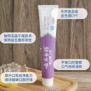 배방슈퍼마켓 | [중국의 만병통치약] 운남백약 云南白药 중국치약, 파스 추천