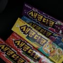 김미경뷰티왁싱&속눈썹