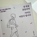 평촌부부한의원 | 안양 심리상담센터 마인드카페 안양평촌점 청소년상담 내돈내산 후기