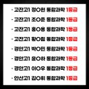 플래닛학원 이미지