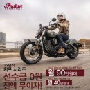 인디안코리아 이미지