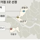 대조동 34-1 이미지