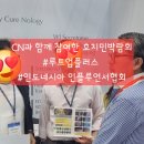 더휴먼유스