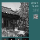 작은 음악회 이미지