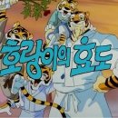 배추도사 무도사 레전드 EP 이미지