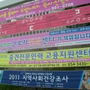 대반초교 이미지