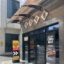 명륜진사갈비 익산모현점 | 모현동 맛집! 착한 프랜차이즈! 명륜진사갈비 익산모현점!!