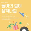 랄라고고 주식회사