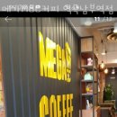 메가엠지씨커피부천남부역점