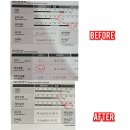 비프로PT 이미지