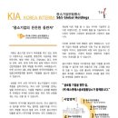 에스앤에스글로벌 - 안산시 상록구 상록수로 16 | 에스앤에스글로벌