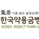 연합농장 이미지