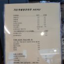 가든카페명천마루