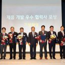 (유)현대테크