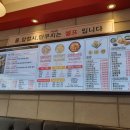 옆집떡볶이까치산역점 이미지