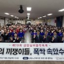 금암노인복지관 이미지