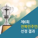 민주신문미디어센터