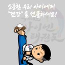 천왕숲어린이집 이미지