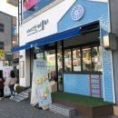 아마스빈버블티옥동점 이미지