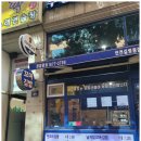 짱꼬마김밥집