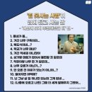 (주)우성테크 | 신혼부부아파트고민ㅣ전세로 들어간 이유와 요즘 드는 후회