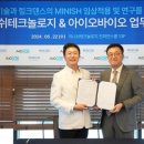테크놀로지 이미지