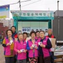 새마을할머니 경로당 이미지