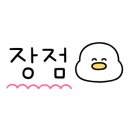 화야네일앤뷰티