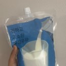 거림목장 이미지