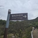 외도검도관 이미지