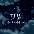 고운글 이미지