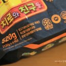 치킨치로 이미지