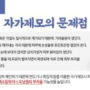 동양제모 이미지