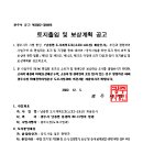 소로2-4호선 이미지