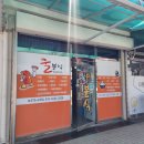 강원분식 | [강원/영월] 현지인맛집 쿨분식 후기 내돈내산