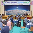 고흥수산 이미지