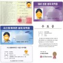 다원시스템공조 이미지