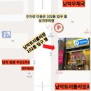 주식회사 무안유통 이미지