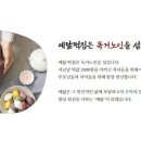 예닮떡집 이미지