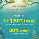 드림웍스 애니메이션 콘서트 - 안성 | 무비 콘서트 - 지브리, 디즈니, 픽사, 드림웍스, 재패니메이션｜애니메이션 OST 오케스트라 콘서트 in 울산