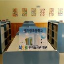 별가람시스템 이미지