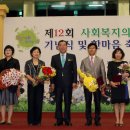 전남마을기업협의회 이미지
