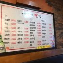여기가전집 - 의정부시 가능로 101-1 | 여기가전집