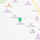 크란츠러 | 남해 여행 숙소 추천 - 크란츠러 펜션 방문 후기 !