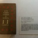 양림미술관(유진벨선교기념관) 이미지